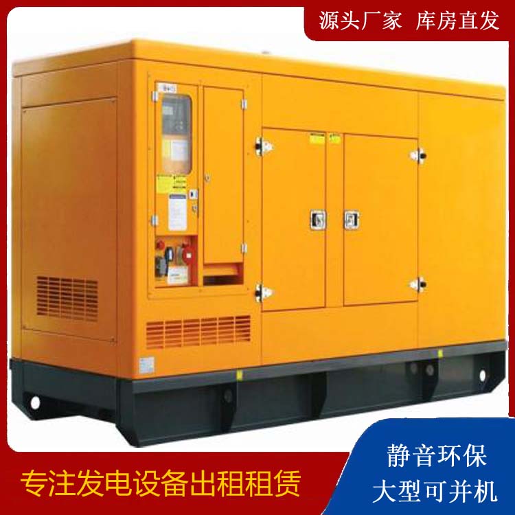 策勒发电机出租 柴油机组启动电瓶的方法和和保养