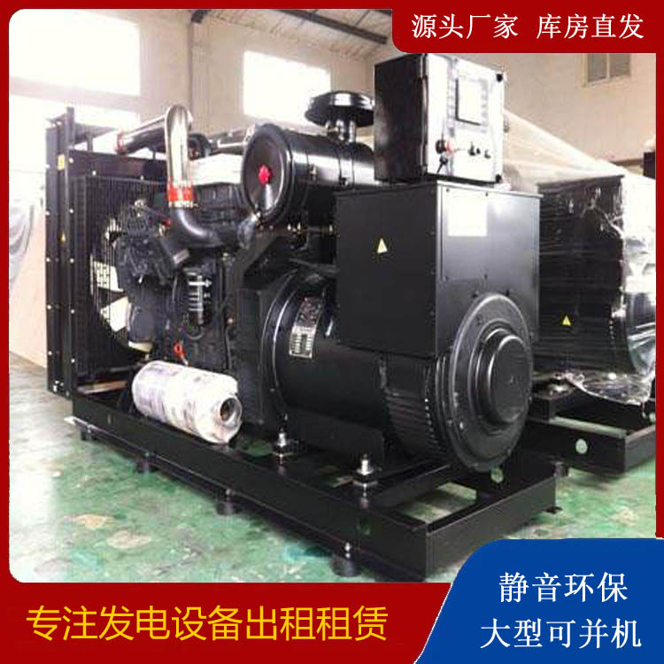 策勒出租发电机 为您讲解发电机的工作原理