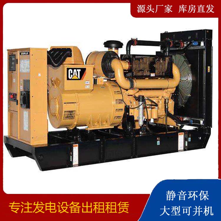 策勒租赁发电机 柴油发电机组运行前检查哪些重要部件