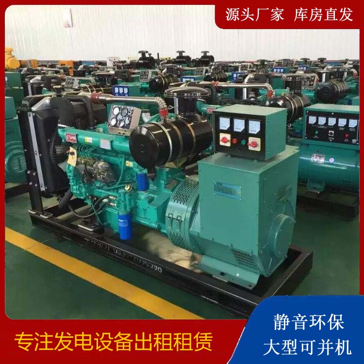 策勒租赁发电机的原理是什么