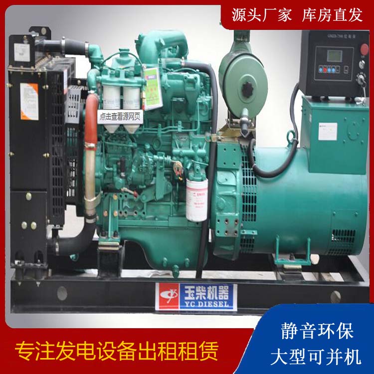 策勒出租发电机 柴油发电机组安全使用注意事项