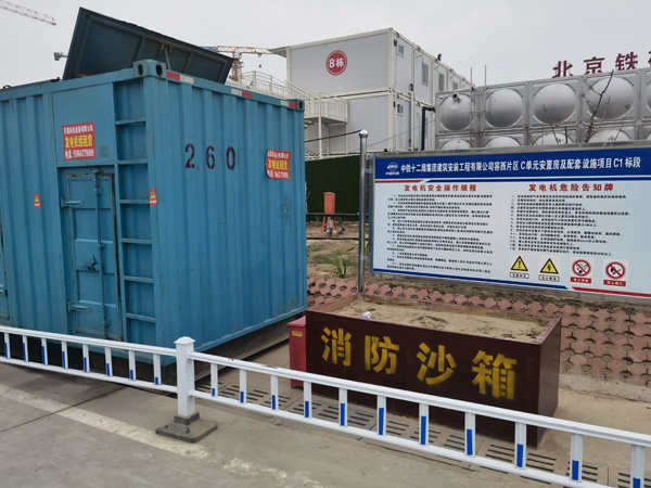 策勒发电机出租中康明斯柴油发电机组的优势