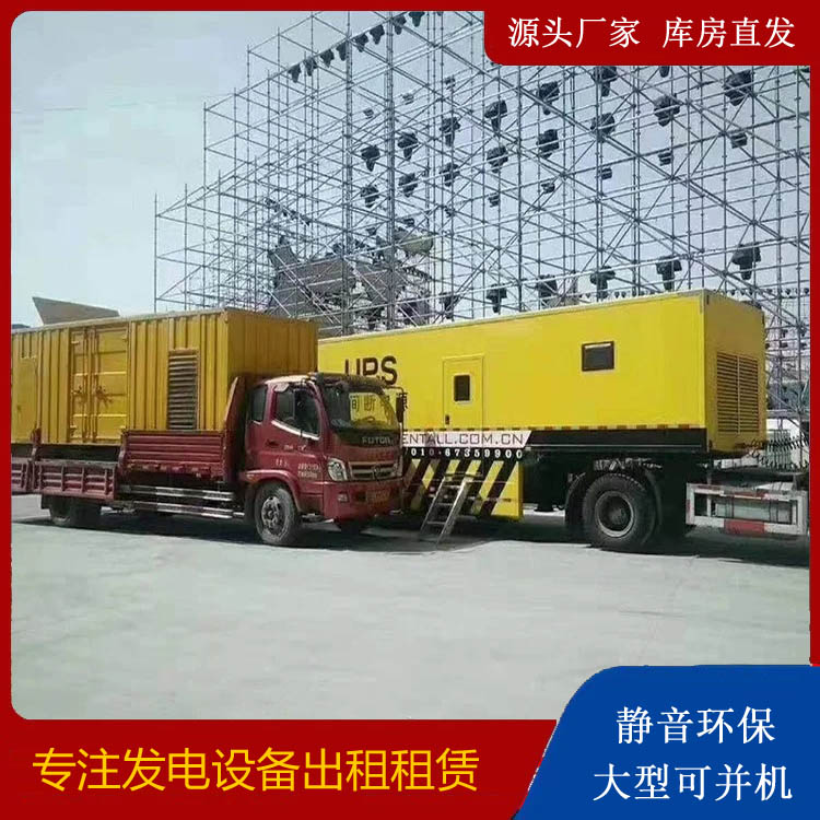 策勒有哪些常见的发电机组输出电压类型？